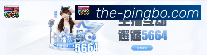 平博体育全站App